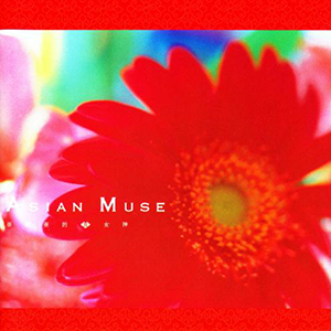 馬頭琴奏者 イラナ -yilana-