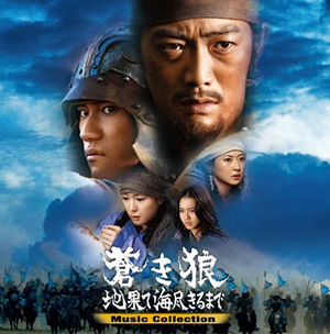 馬頭琴奏者 イラナ -yilana-