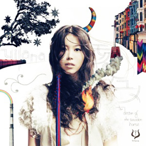 馬頭琴奏者 イラナ -yilana-